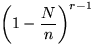 $\displaystyle{\left(1-\frac{N}{n}\right)}^{r-1}$