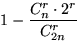$1-\displaystyle\frac{C_n^r\cdot 2^r}{C_{2n}^r}$