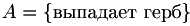 eq 003