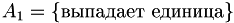 eq 008