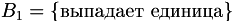 eq 013