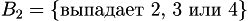 eq 014