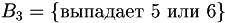 eq 015
