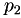 eq 092