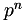 eq 155