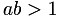 eq 160