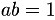 eq 161