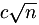 eq 173