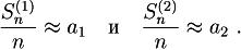eq 291